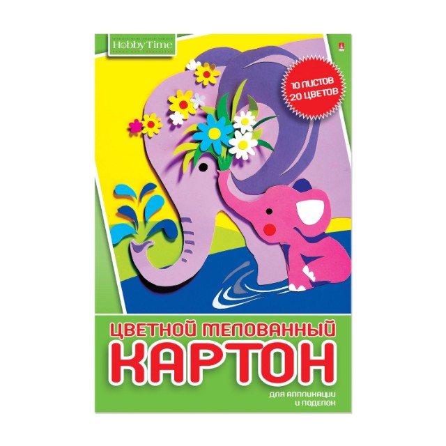 Картон цветной А4 10л 20цв мелов двусторон Превью 2