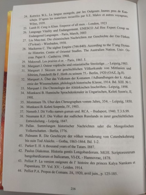 Роль хунну (гуннов) в формировании украинского народа XXIV вв. до н.э. - VI в.н.э. Часть I Превью 2