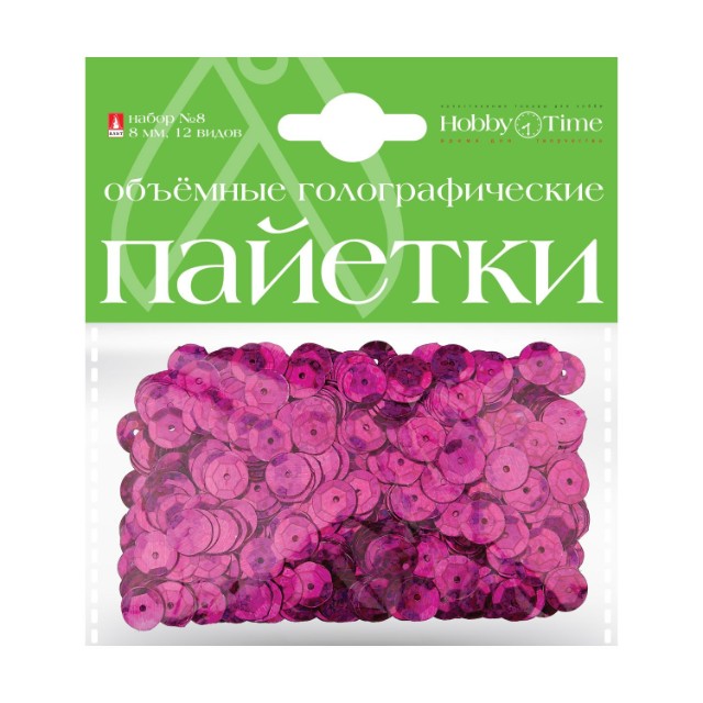 Творч Пайетки 3D 8мм однотонные голографические Превью 0