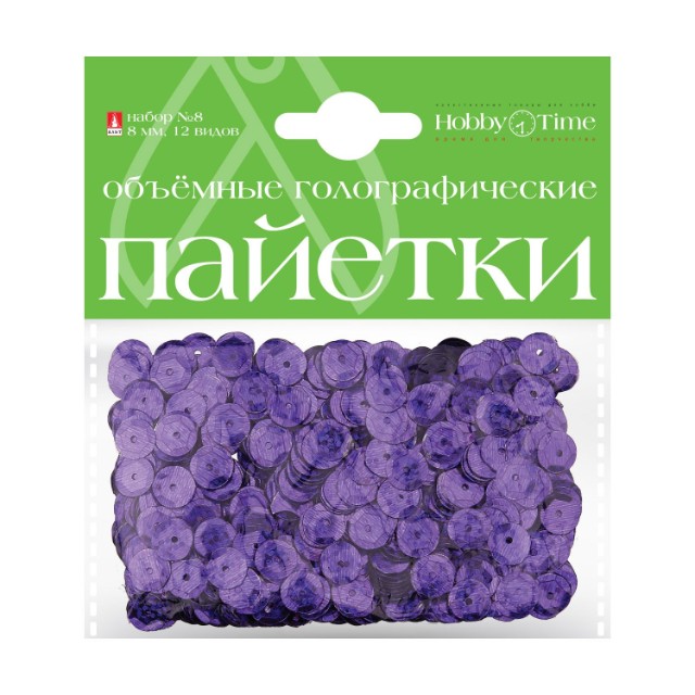 Творч Пайетки 3D 8мм однотонные голографические Превью 8