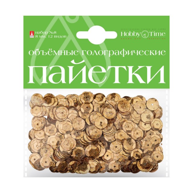 Творч Пайетки 3D 8мм однотонные голографические Превью 5