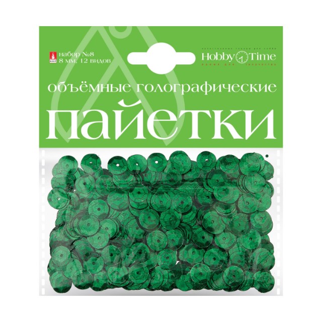 Творч Пайетки 3D 8мм однотонные голографические Превью 1