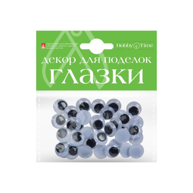 Творч Глазки d15мм подвижные Превью 2