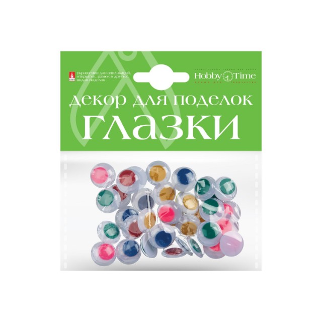 Творч Глазки d15мм подвижные Превью 3