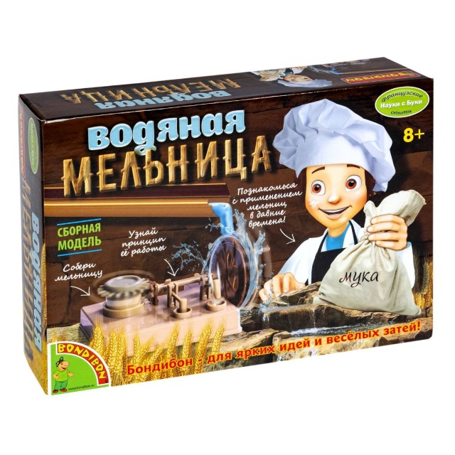 Набор для исследования Водяная мельница (сборная мельница)