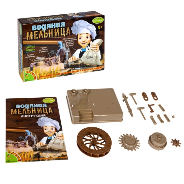 Набор для исследования Водяная мельница (сборная мельница) Превью 6