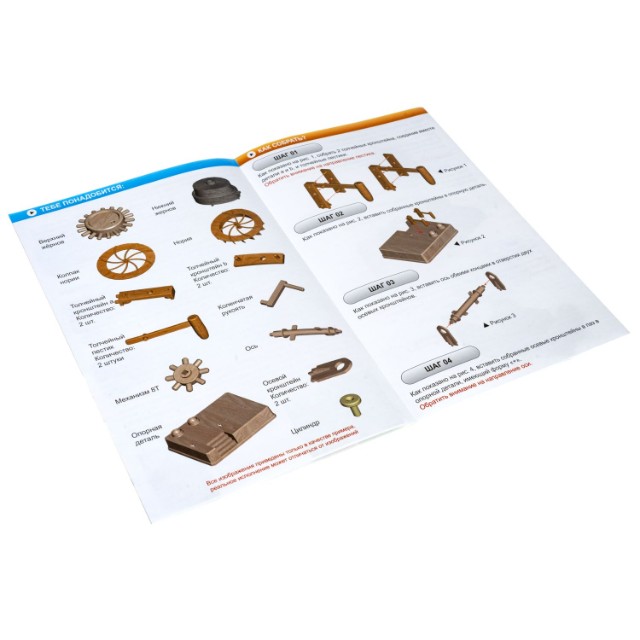 Набор для исследования Водяная мельница (сборная мельница) Превью 1