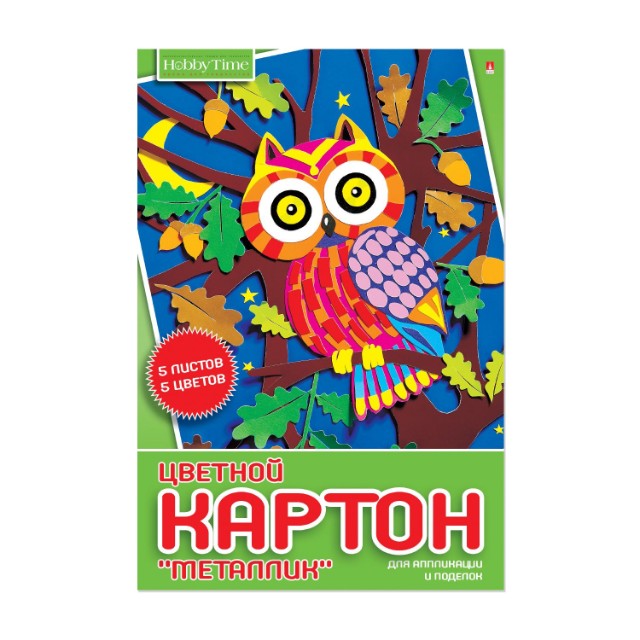 Картон цветной А4 5л 5цв мелов металлик одност папка Превью 1