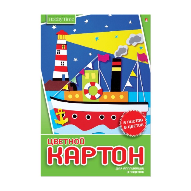 Картон цветной А4 8л 8цв мелов Hobby Time одност папка Превью 2