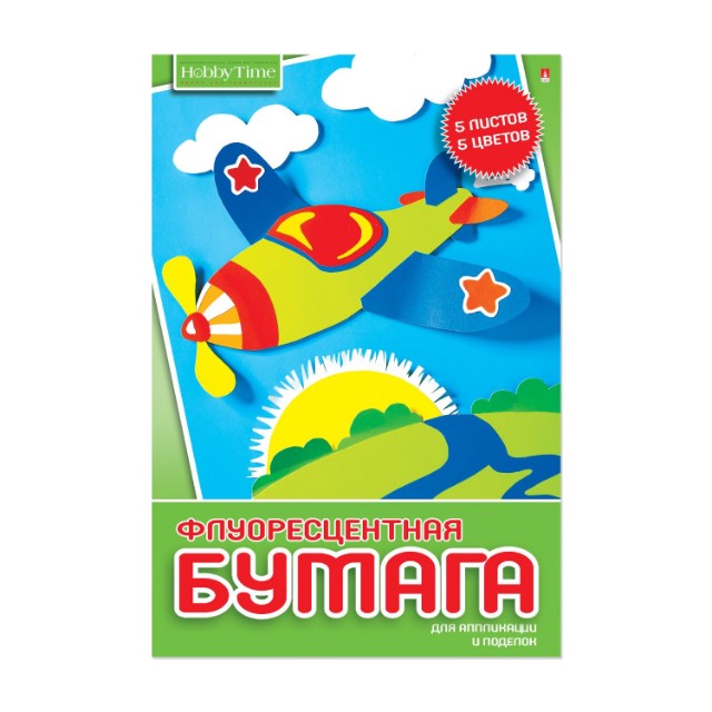 Цв. бумага флуор А4 5л 5цв Hobby Time Превью 1