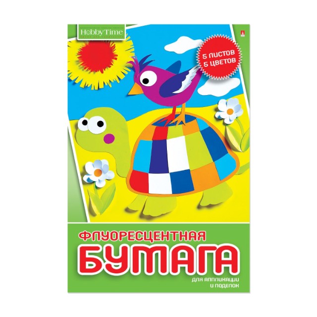Цв. бумага флуор А4 5л 5цв Hobby Time Превью 2