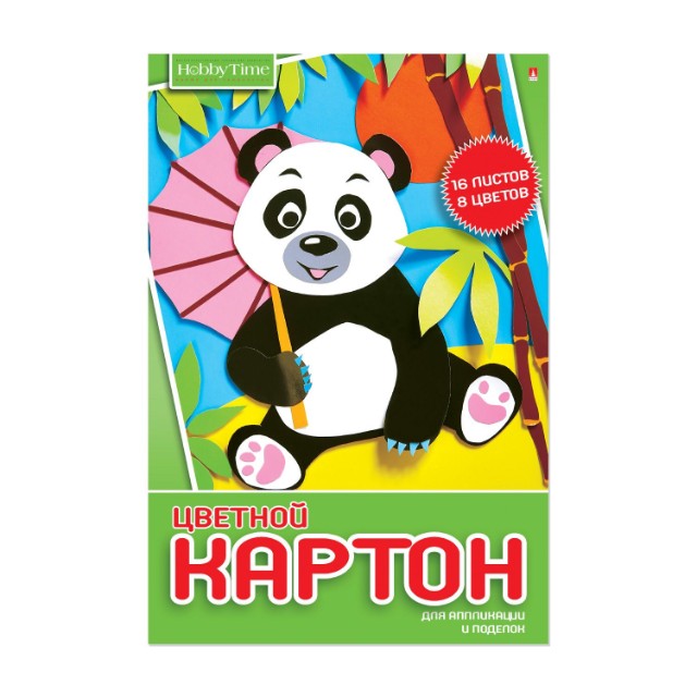 Картон цветной А4 16л 8цв мелов Hobby Time одност Превью 1