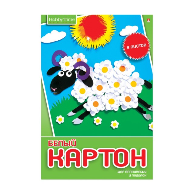 Картон белый А4 8л немел Hobby Time папка Превью 2