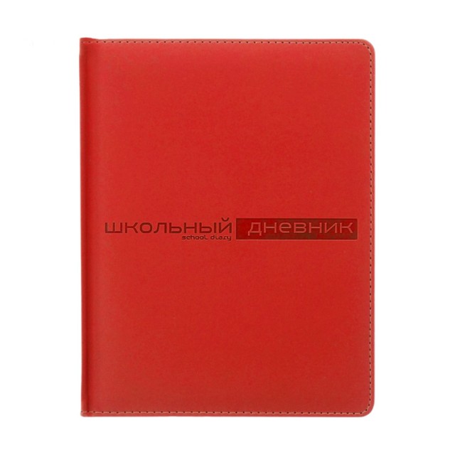 Дневник ст кл иск.кожа BV Velvet красный