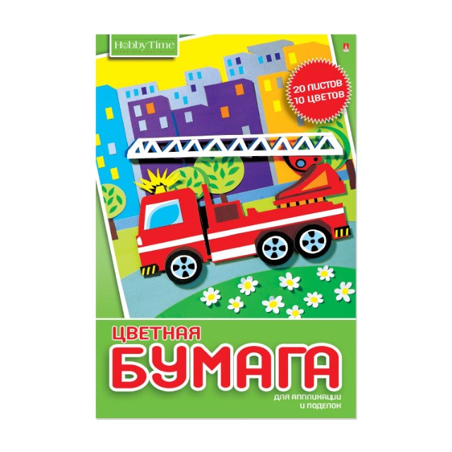 Цв. бумага А4 20л 10цв мелов Hobby Time одност папка Превью 2