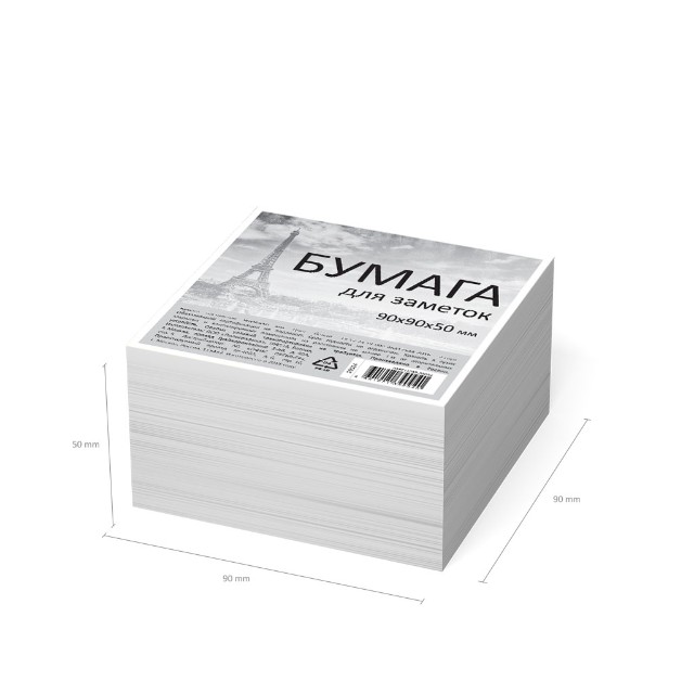 Блок д/записей 90*90*50 белый Превью 2