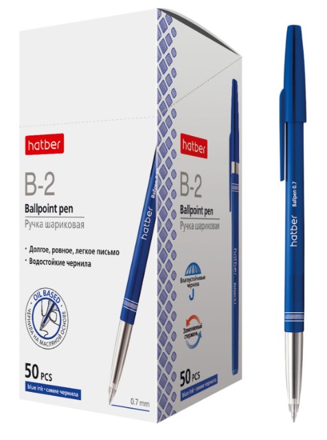 Ручка шариковая синяя Hatber B-2 0.7мм Превью 1