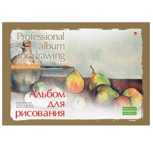 Альбом д/рис А5 20л Пейзаж склейка 110гр/м2 Профессиональная Превью 2