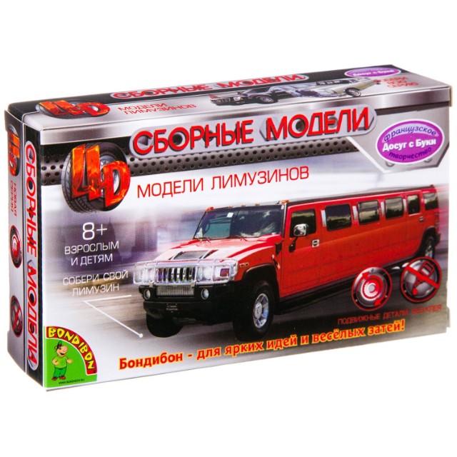 Сборная модель 4D Автомобиль "Limousine Lincoln SS-100-X 1963"