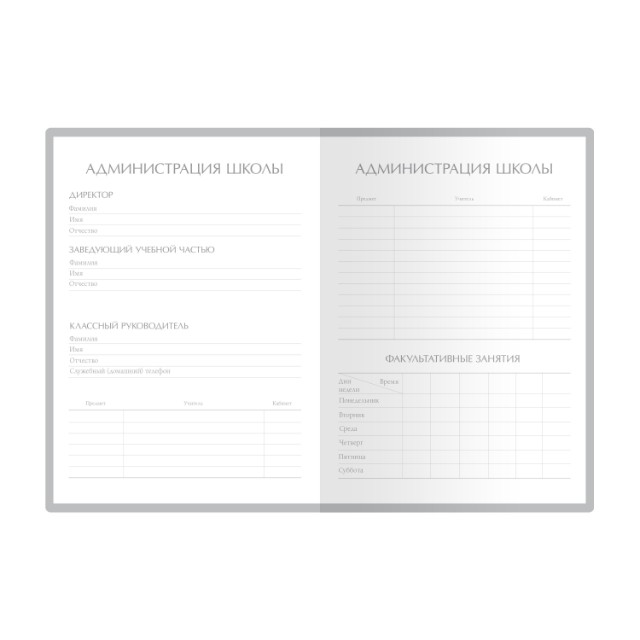 Дневник ст кл иск.кожа BV Velvet зеленый Превью 6