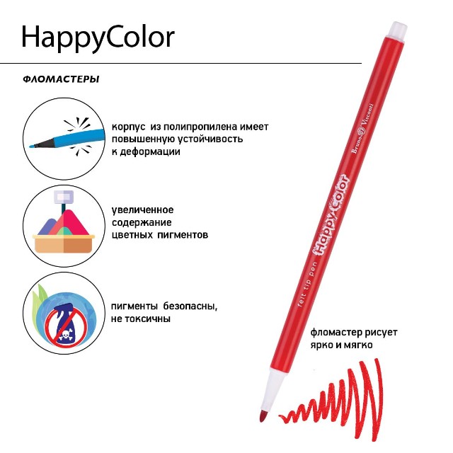 Фломастеры 6 цв BV HappyColor к/к Превью 15