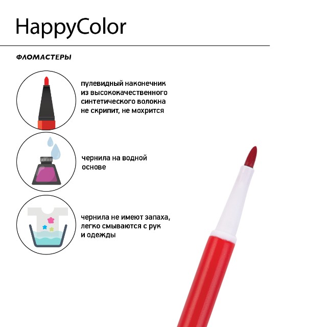 Фломастеры 6 цв BV HappyColor к/к Превью 4