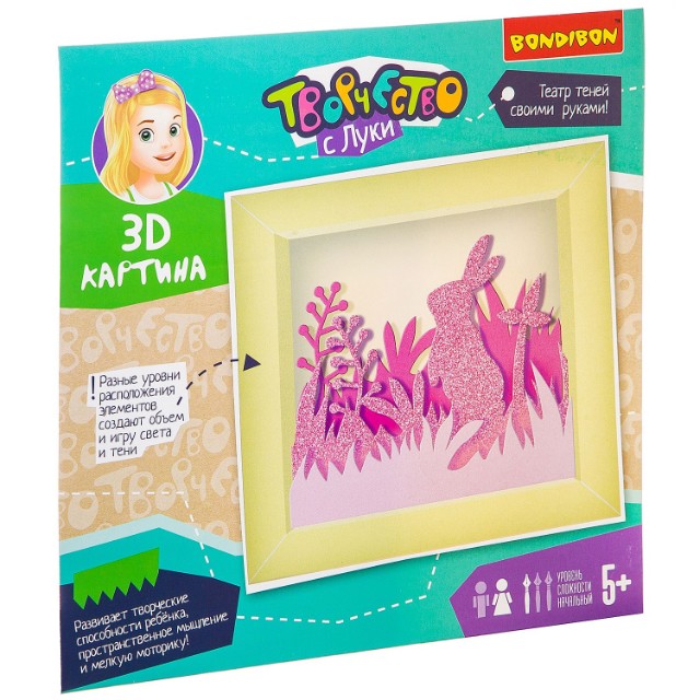 Творч Картина 3D Зайчик