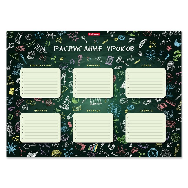 Расписание уроков А3 К доске!