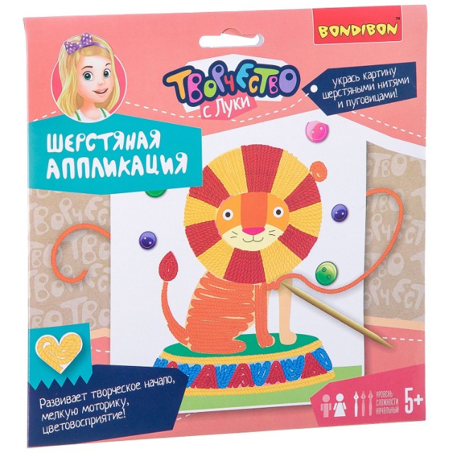 Творч Аппликация шерстяная Львенок-циркач