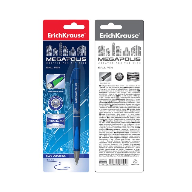 Ручка шариковая синяя EK Megapolis Concept  автомат 0.7 блистер Превью 1