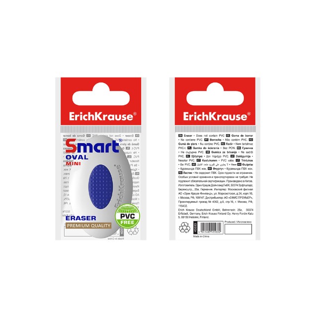 Ластик EK Smart Mini Oval овальный (с центровкой) Превью 5