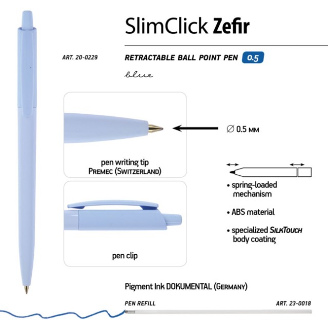 Ручка шариковая синяя BV SlimClick Zefir 0.5мм автомат пастель Превью 6