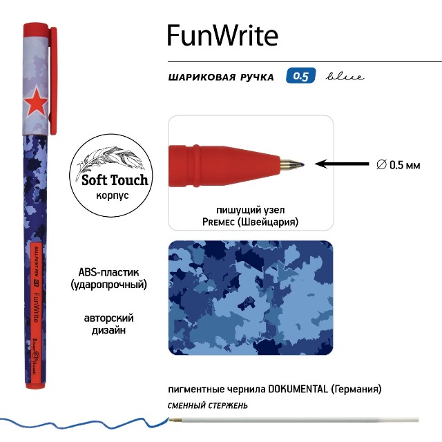 Ручка шариковая синяя BV FunWrite Military 0.5 принт Превью 4