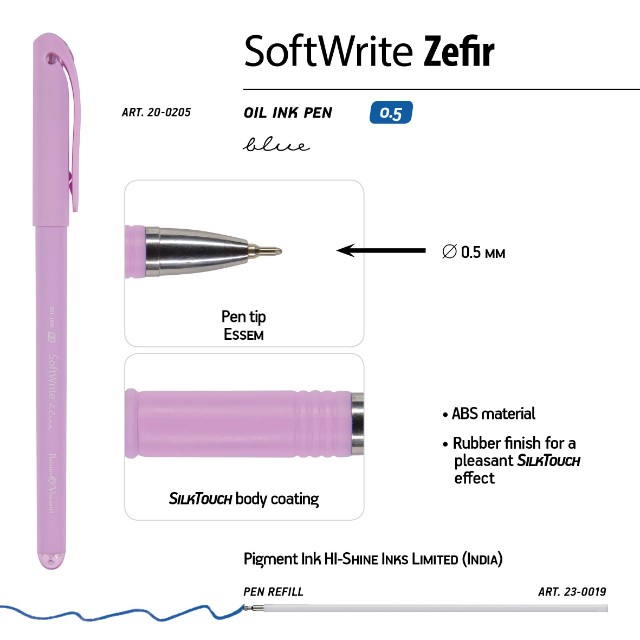 Ручка шариковая синяя BV SoftWrite Zefir 0.5 мм Превью 3