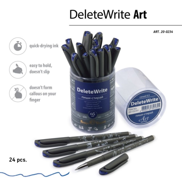 Ручка гелевая Пиши-стирай синяя BV Delete Write Art Boys Превью 2