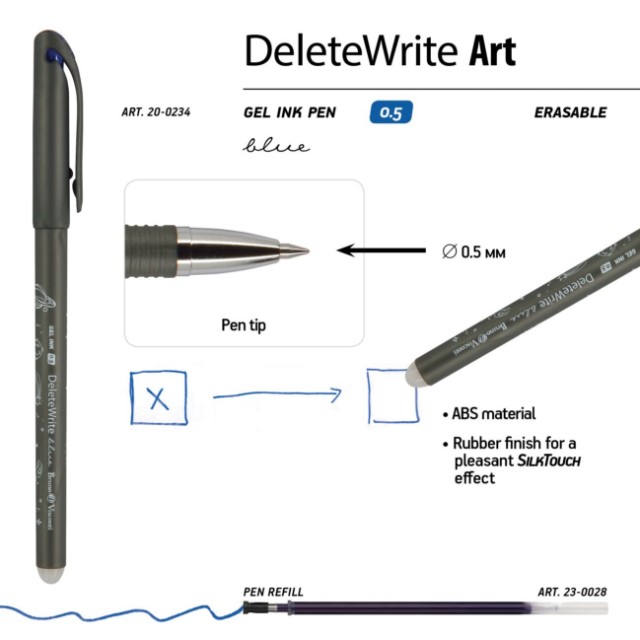Ручка гелевая Пиши-стирай синяя BV Delete Write Art Boys Превью 4