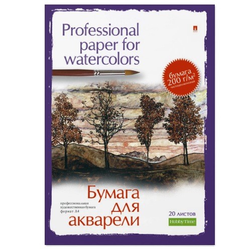 Папка для акварели А4 20л 200гр ассорти Превью 2