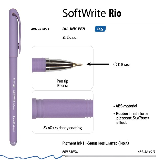 Ручка шариковая синяя BV SoftWrite RIO масляная 0.5 мм 5 ц Превью 3