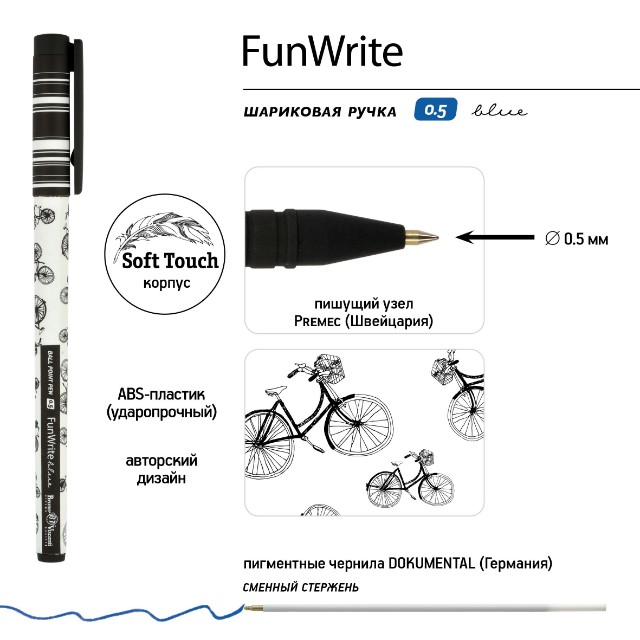 Ручка шариковая синяя BV FunWrite Велосипеды 0.5 принт Превью 2