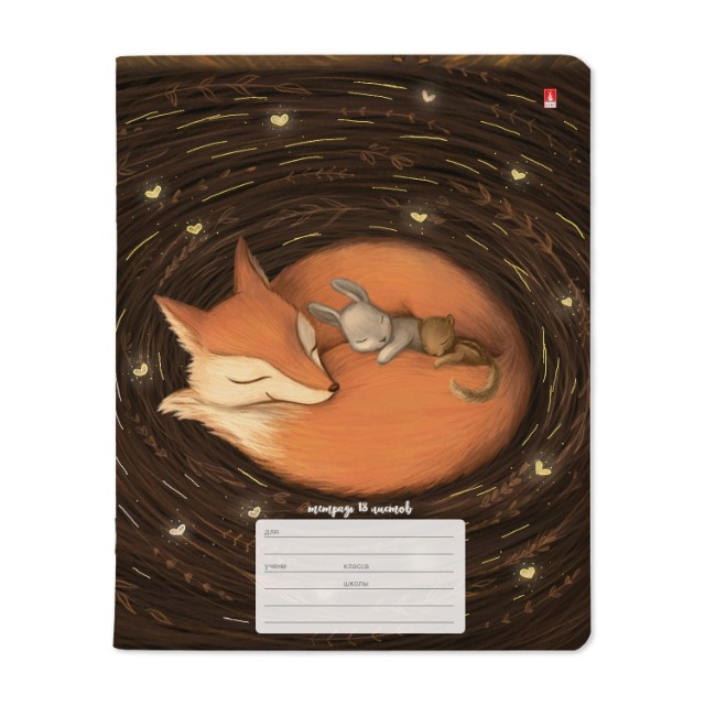 Тетрадь 18л клетка Волшебные лисы Превью 5