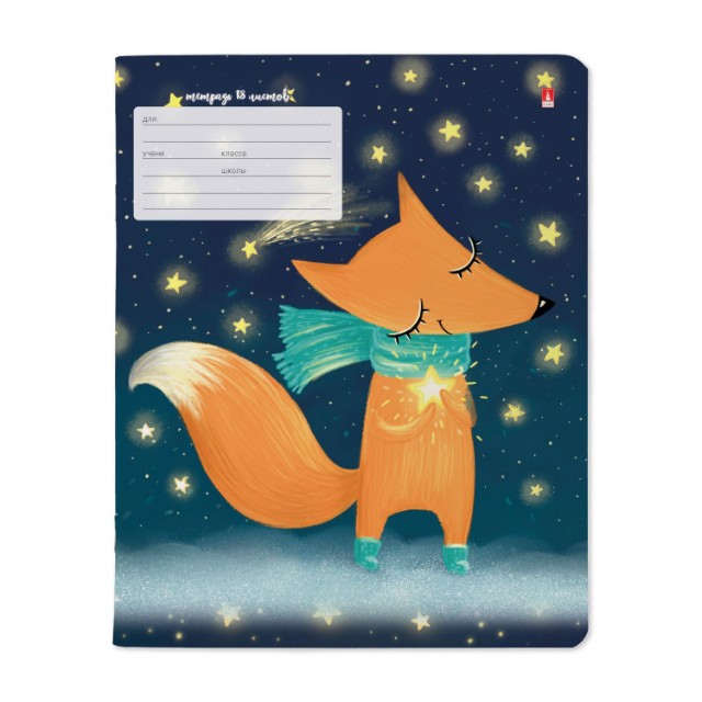 Тетрадь 18л клетка Волшебные лисы Превью 3