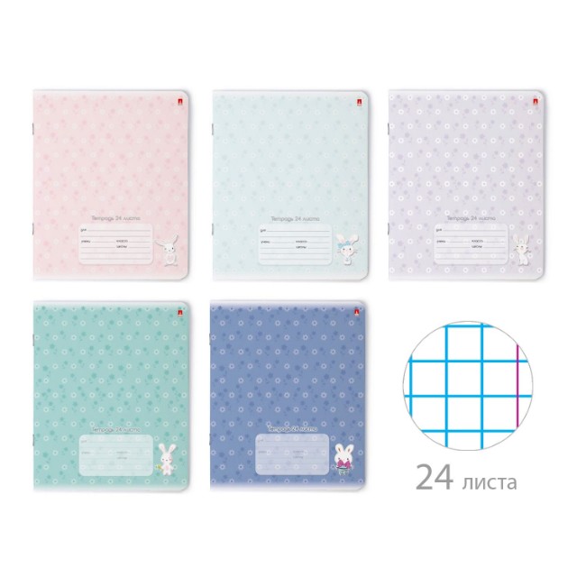 Тетрадь 24л клетка Зефирные зайчата