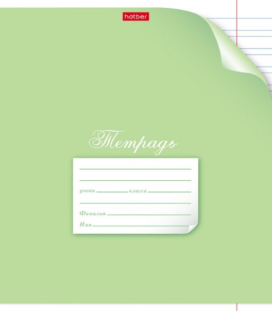 Тетрадь 12л линейка узкая Однотонная. С уголком ассорти Превью 1